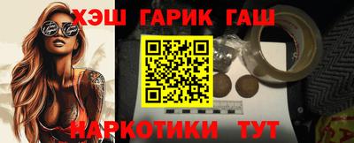 гашик Аргун