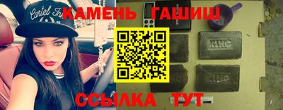 гашик Аргун