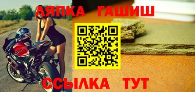 мяу мяу кристалл Кингисепп