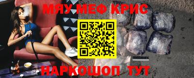 мефедрон Кимры