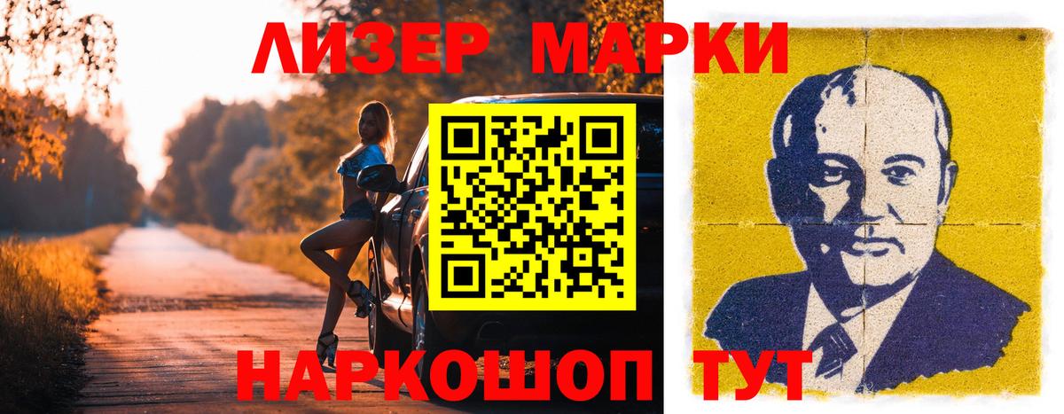 Лсд 25 экстази кислота Учалы