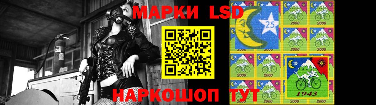 LSD-25 экстази ecstasy Учалы