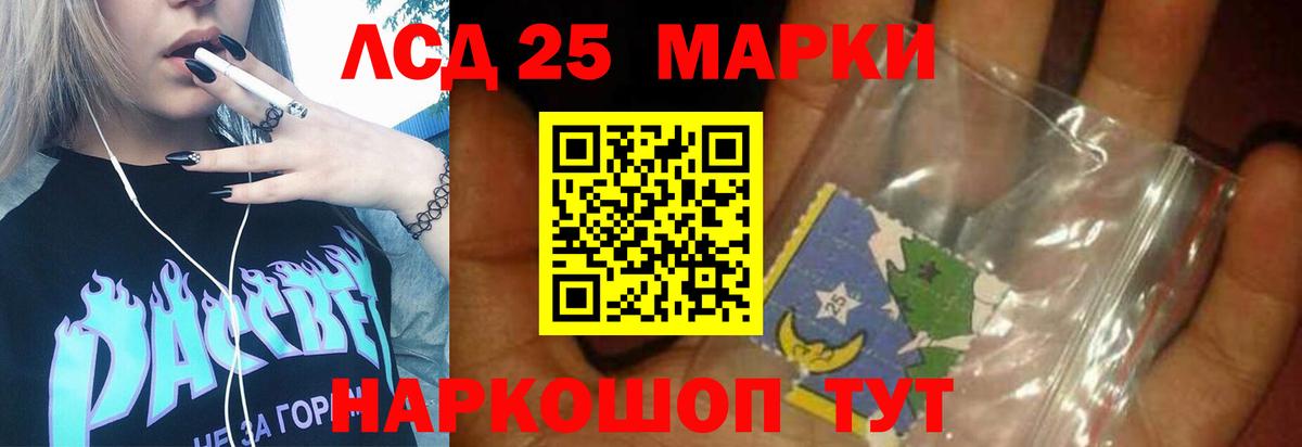 Лсд 25 экстази ecstasy  ЛСД экстази ecstasy  Учалы  ЛСД экстази  Вход с VPN 