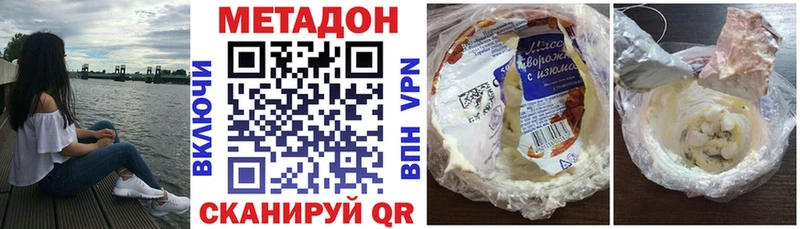 МЕТАДОН мёд  Учалы 