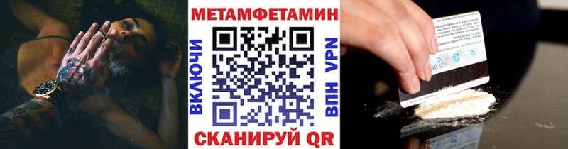 Первитин пудра  hydra вход  Учалы 