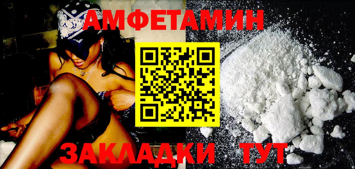 МЕТАМФЕТАМИН кристалл  МЕТАМФЕТАМИН кристалл  Первитин  Вход с VPN  Учалы 