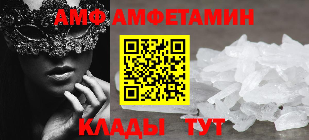 Первитин  Учалы  Первитин витя 