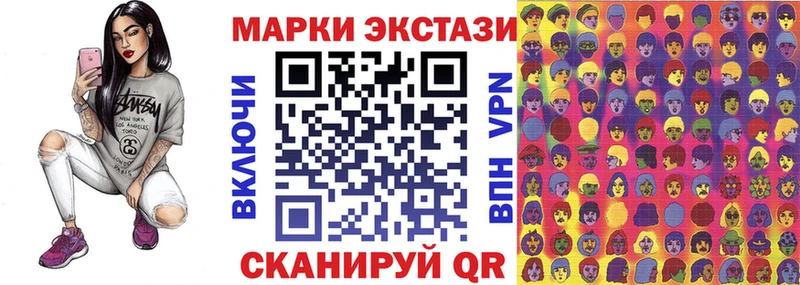 Марки 25I-NBOMe 1,5мг наркота Учалы