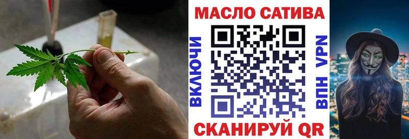 ТГК жижа  закладки  Учалы 