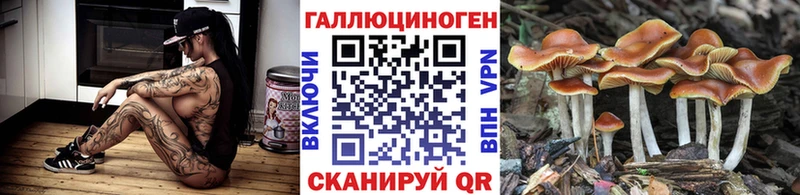 Галлюциногенные грибы ЛСД  сколько стоит  Учалы 