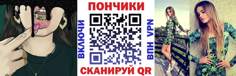 Канабис планчик  Учалы 