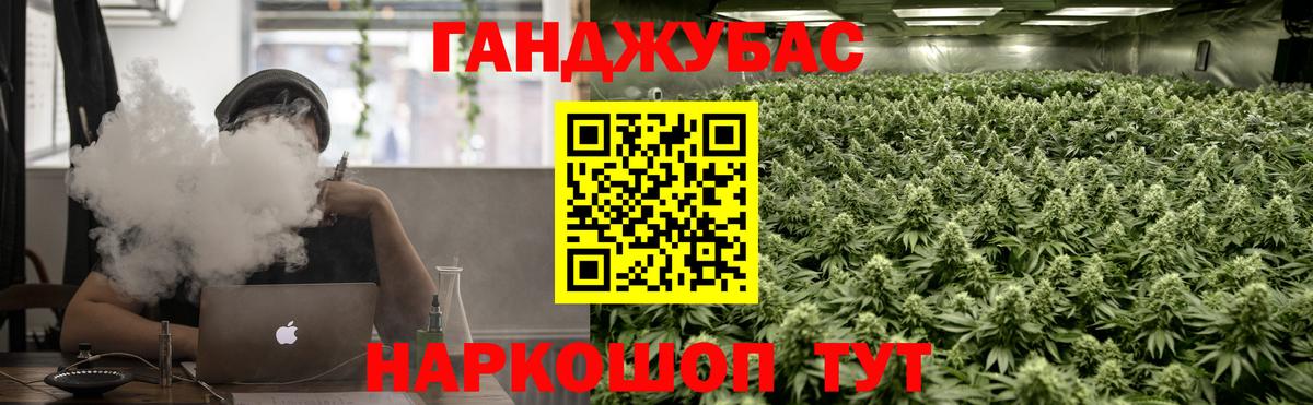 Каннабис марихуана Учалы