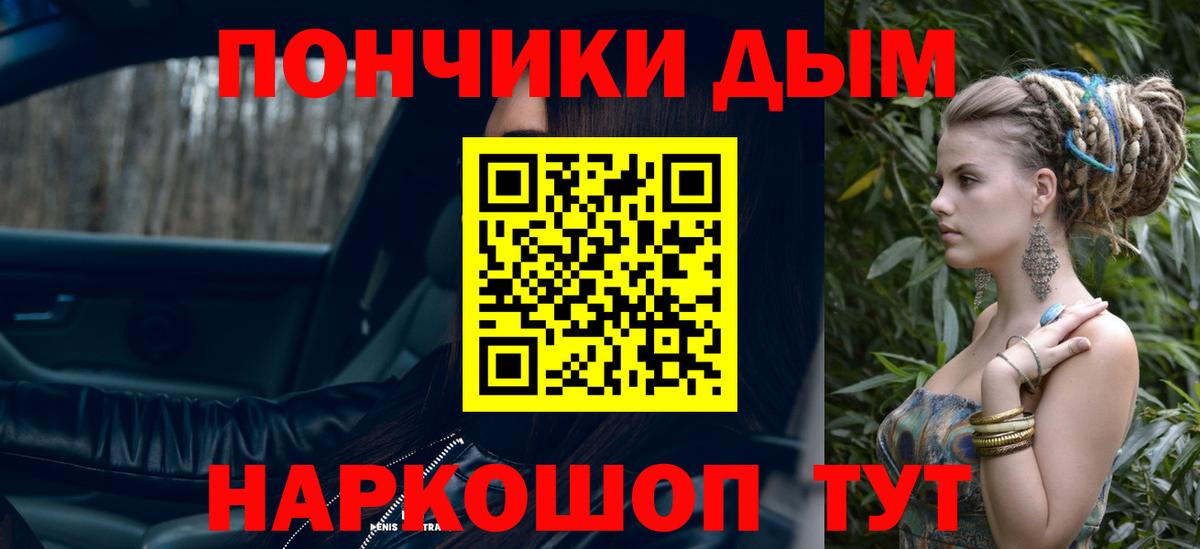 Марихуана сатива Учалы