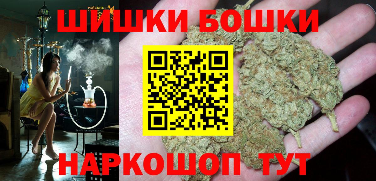 Конопля MAZAR  Учалы  Марихуана гибрид  Шишки марихуана Ganja 